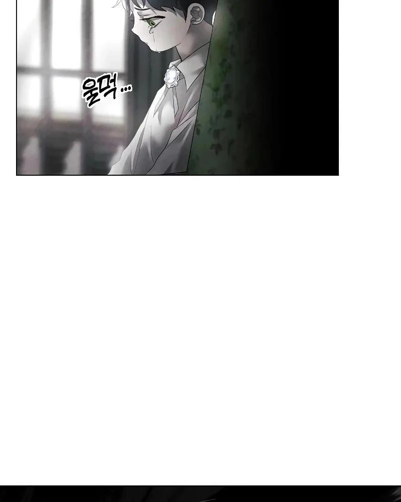 Now Come and Regret chapter 30 page 25
