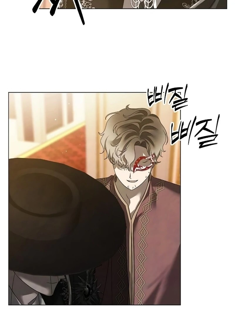 Now Come and Regret chapter 51 page 8
