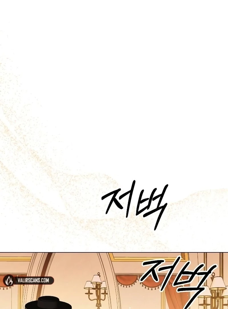 Now Come and Regret chapter 51 page 9