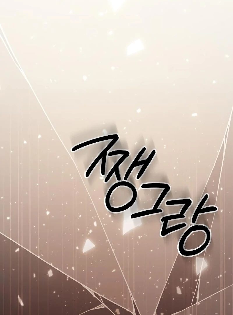 Now Come and Regret chapter 51 page 28