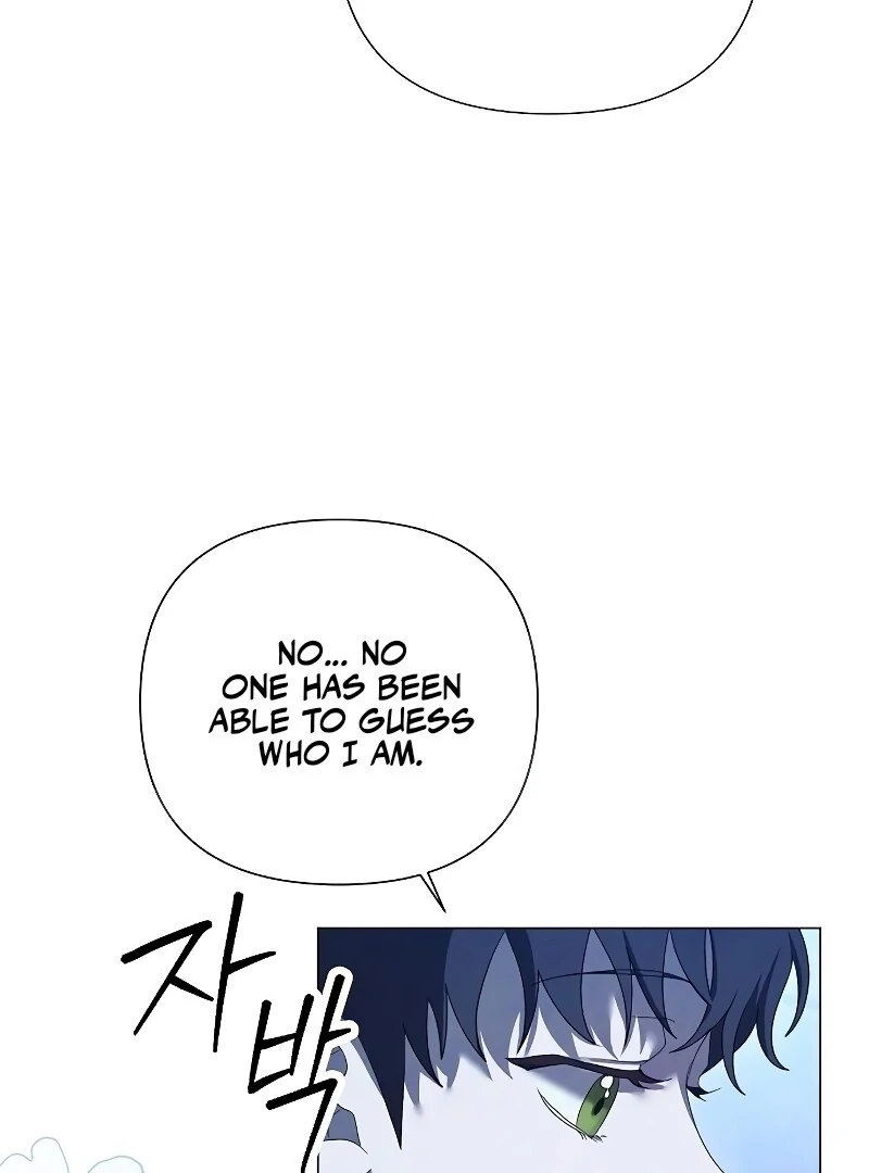 Now Come and Regret chapter 51 page 63