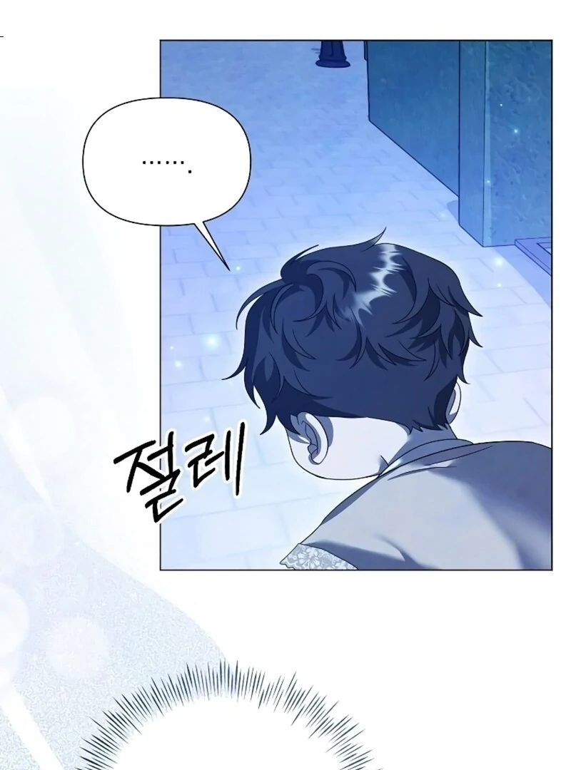 Now Come and Regret chapter 51 page 99