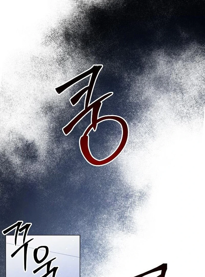 Now Come and Regret chapter 54 page 77