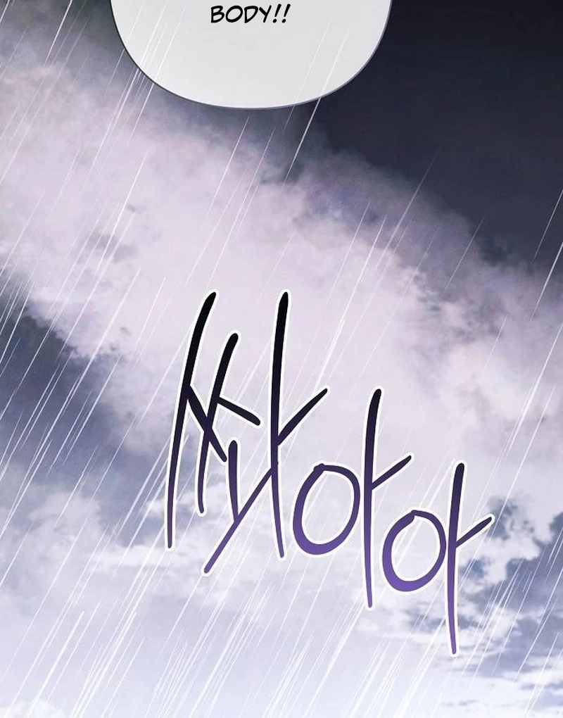 Now Come and Regret chapter 66 page 66