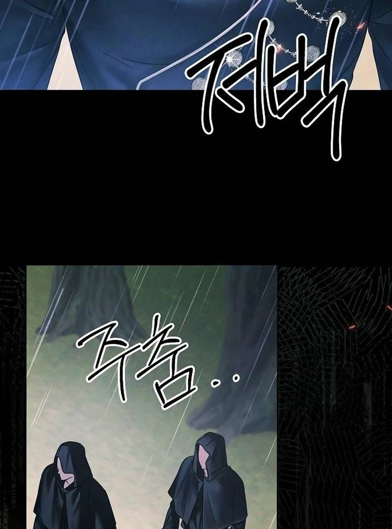 Now Come and Regret chapter 66 page 73