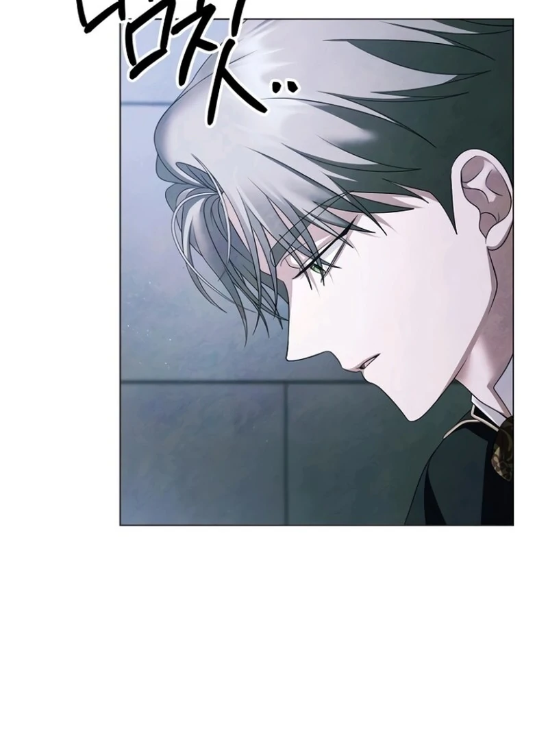 Now Come and Regret chapter 68 page 73