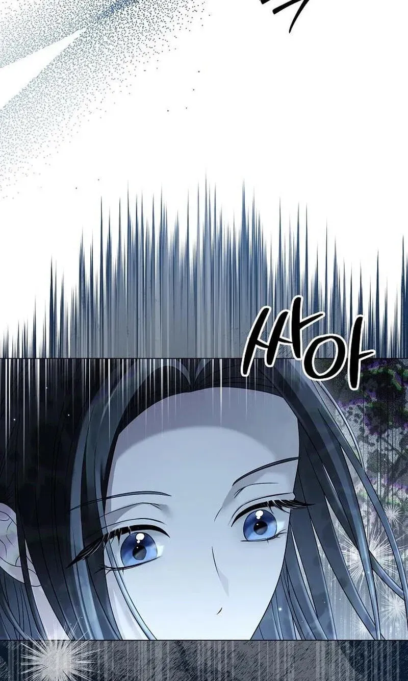 Now Come and Regret chapter 94 page 13