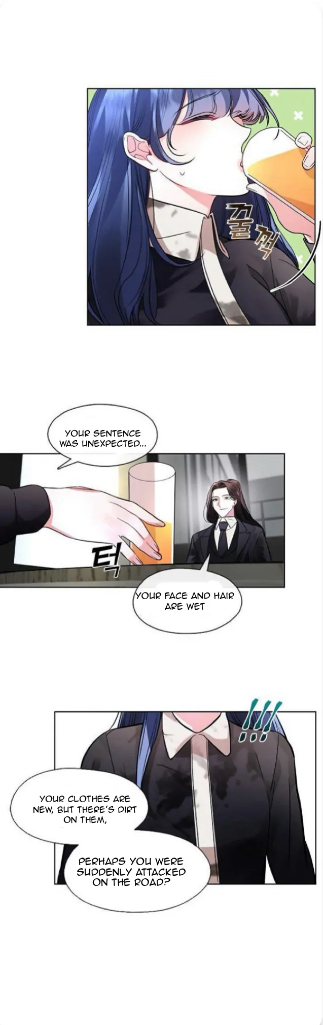 The Bridal Night chapter 8 page 17