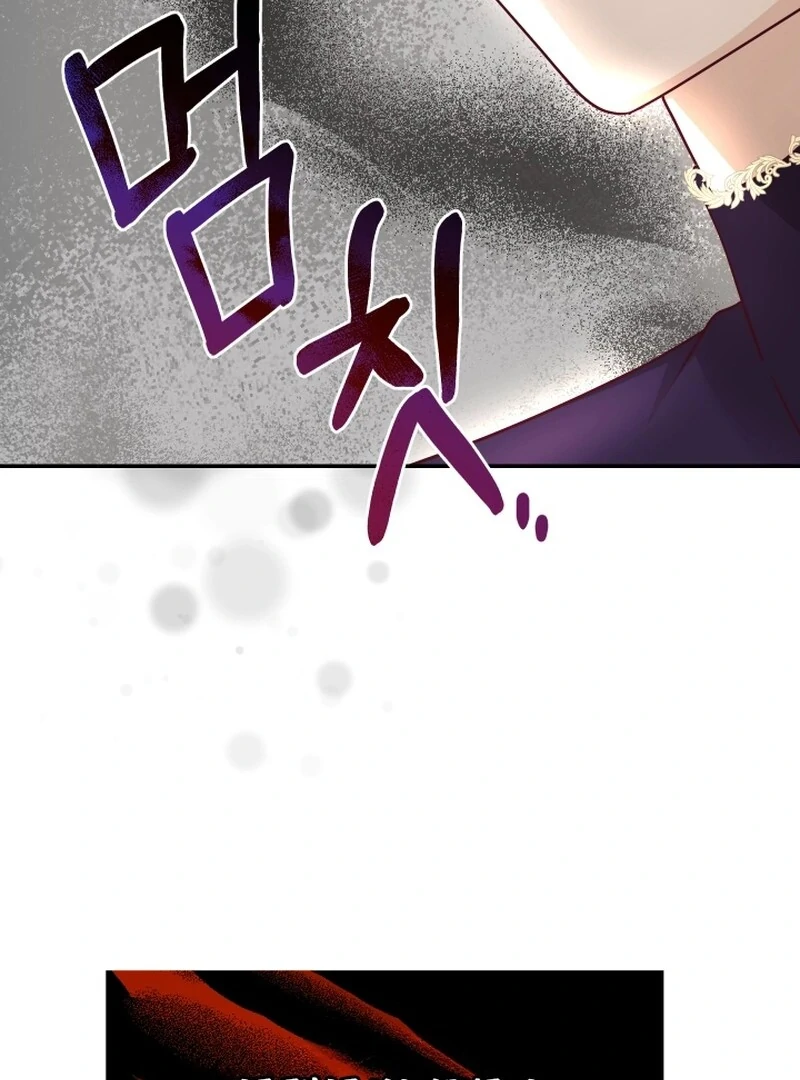 Husband Replacement chapter 27 page 152