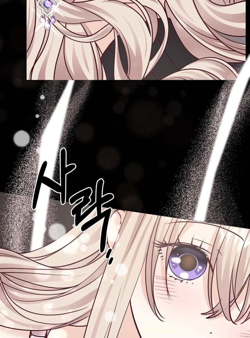 Husband Replacement chapter 27 page 99