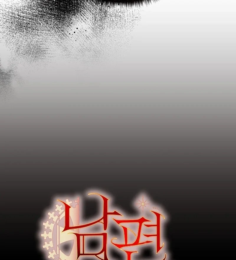 Husband Replacement chapter 29 page 30