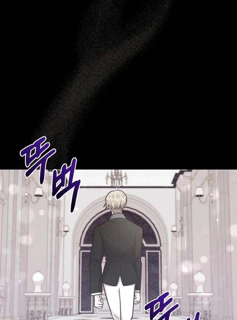 Husband Replacement chapter 29 page 49