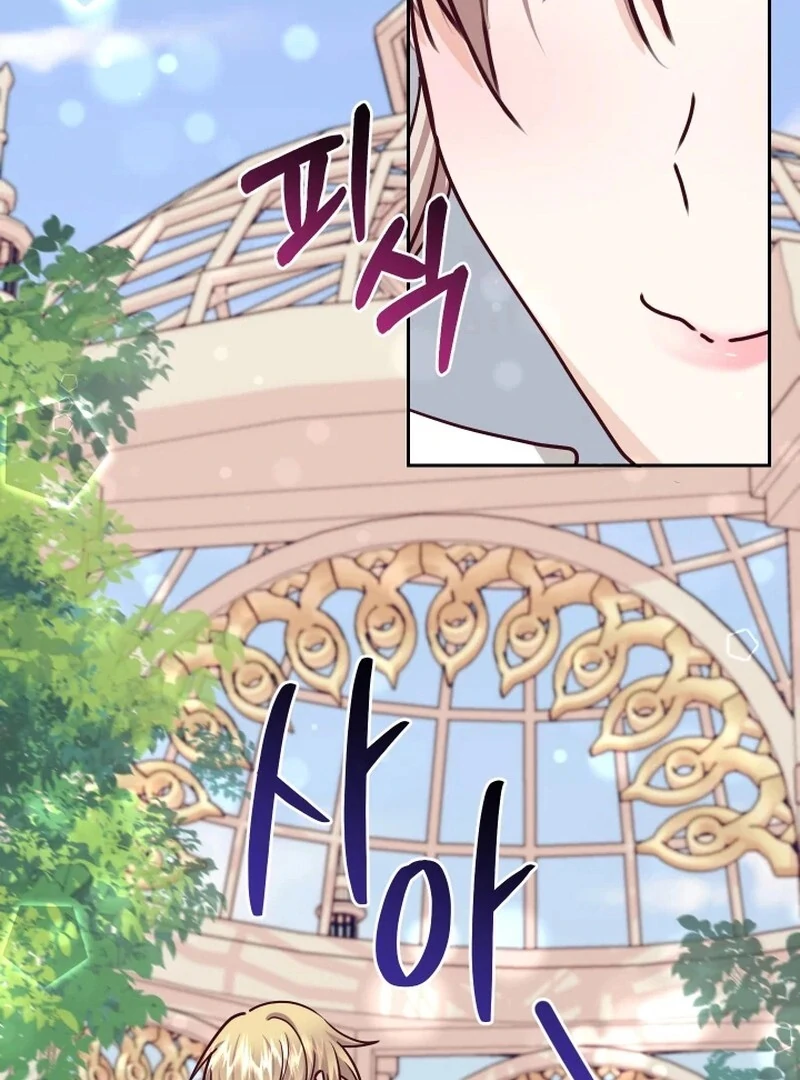 Husband Replacement chapter 29 page 72