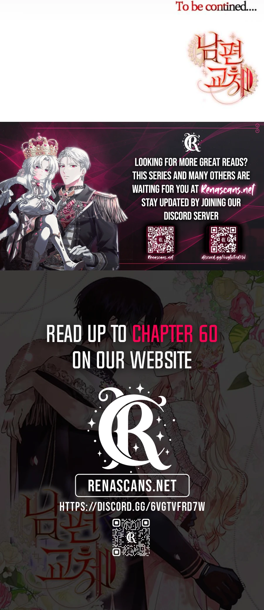 Husband Replacement chapter 42 page 16