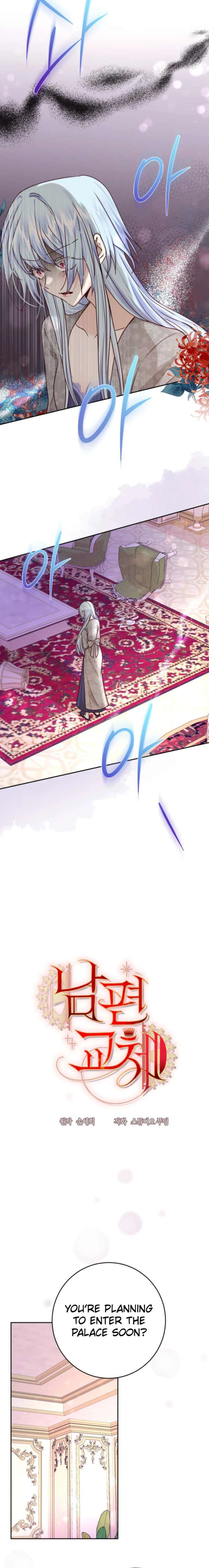 Husband Replacement chapter 49 page 3