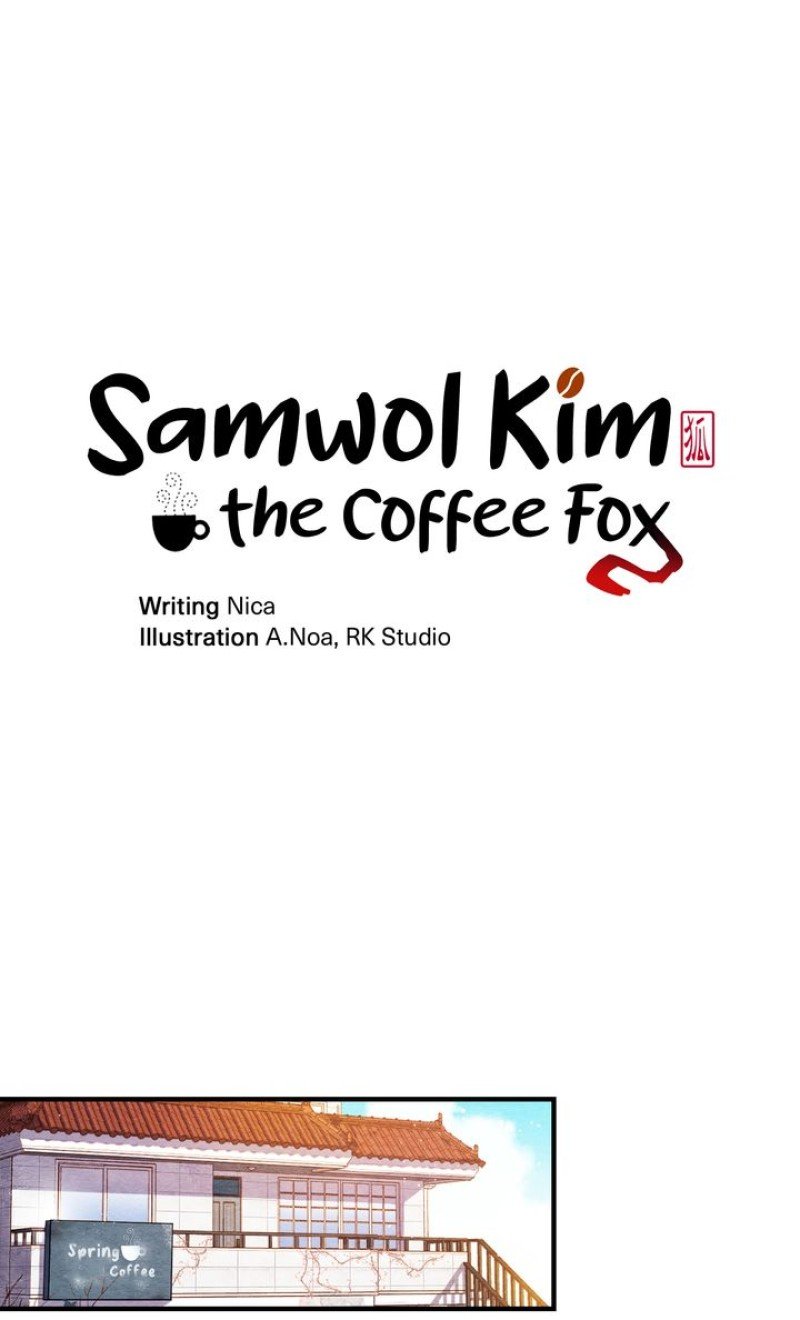 Samwol Kim the Coffee Fox chapter 2 page 1