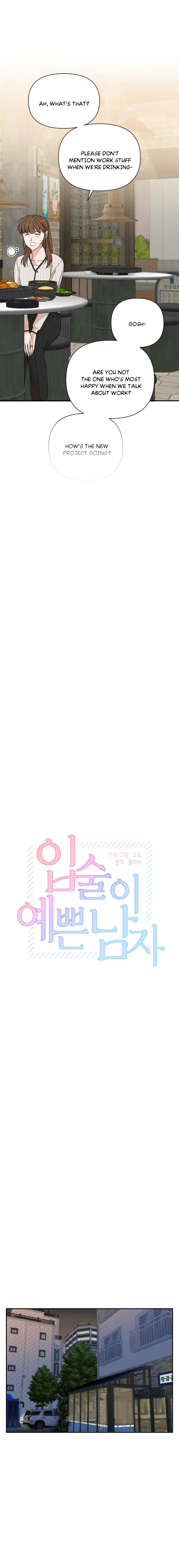The Man with Pretty Lips chapter 18 page 6