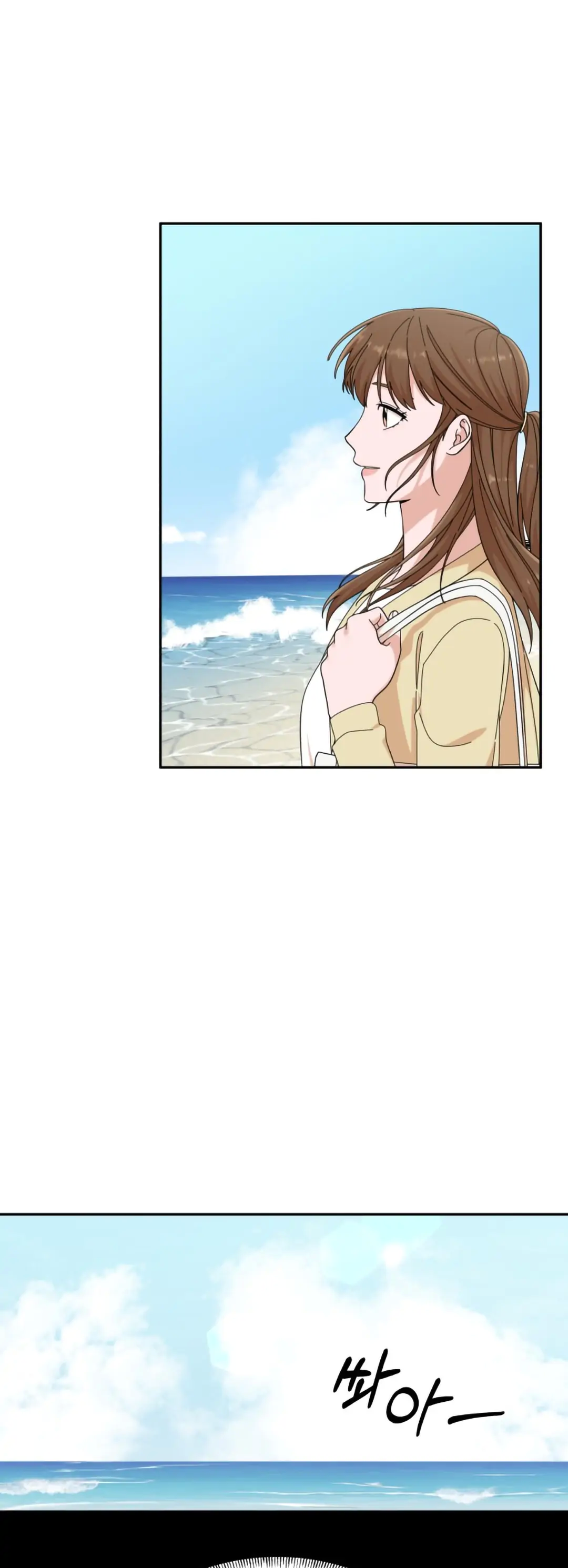 The Man with Pretty Lips chapter 20 page 25