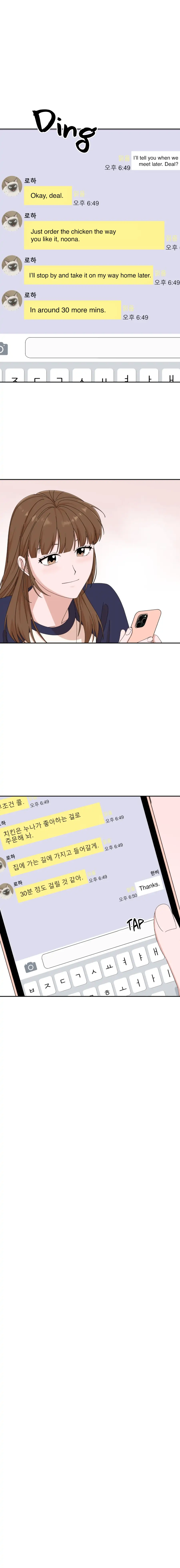 The Man with Pretty Lips chapter 25 page 9