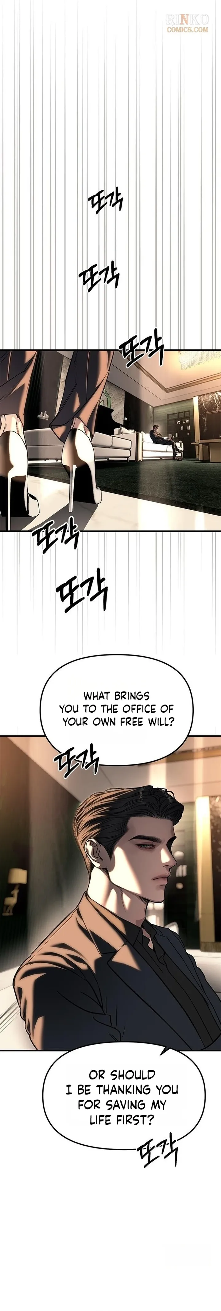 Undercover! Chaebol High School chapter 109 page 8