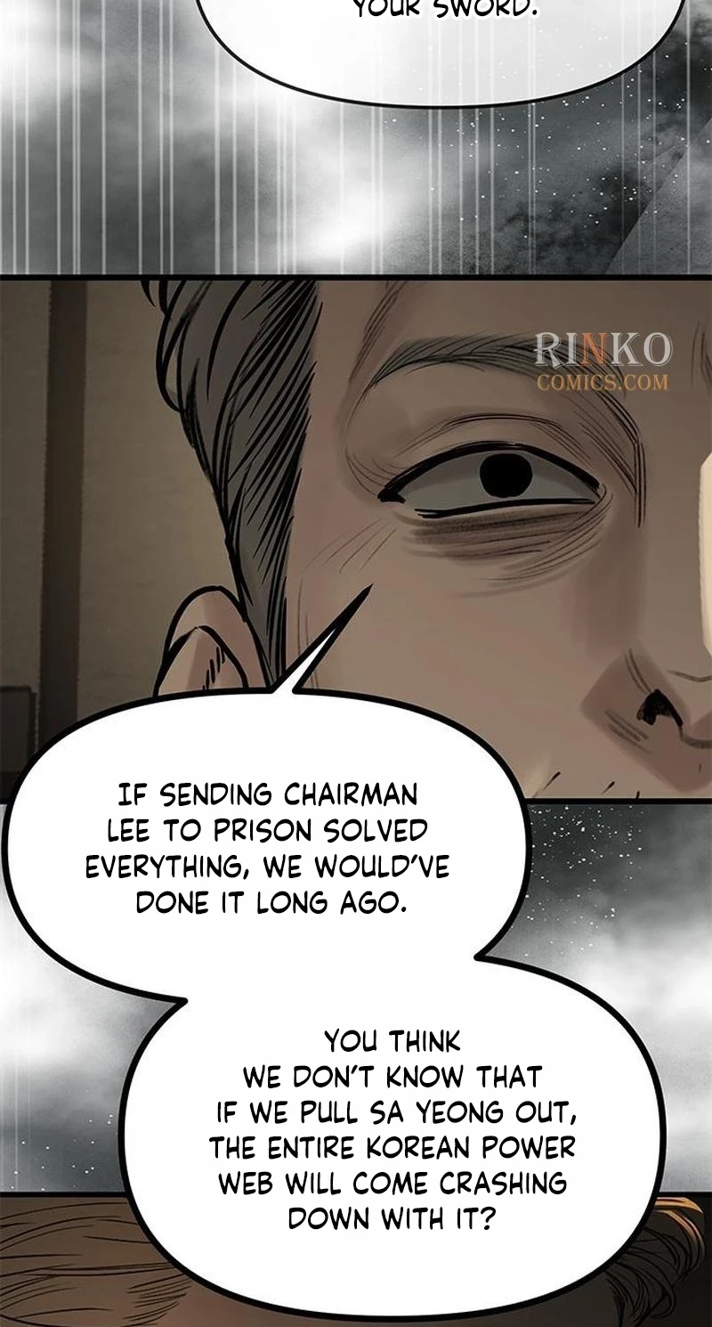 Undercover! Chaebol High School chapter 115 page 33