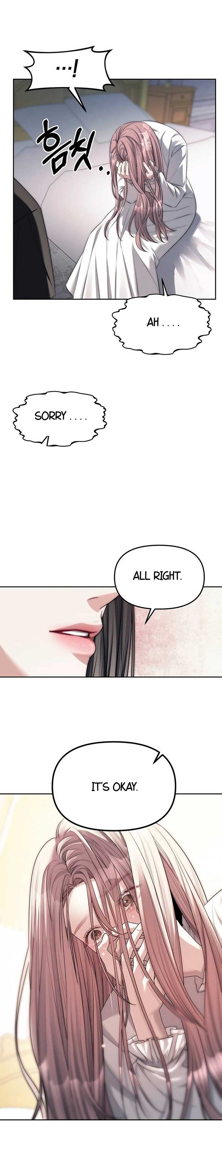 Undercover! Chaebol High School chapter 39 page 23