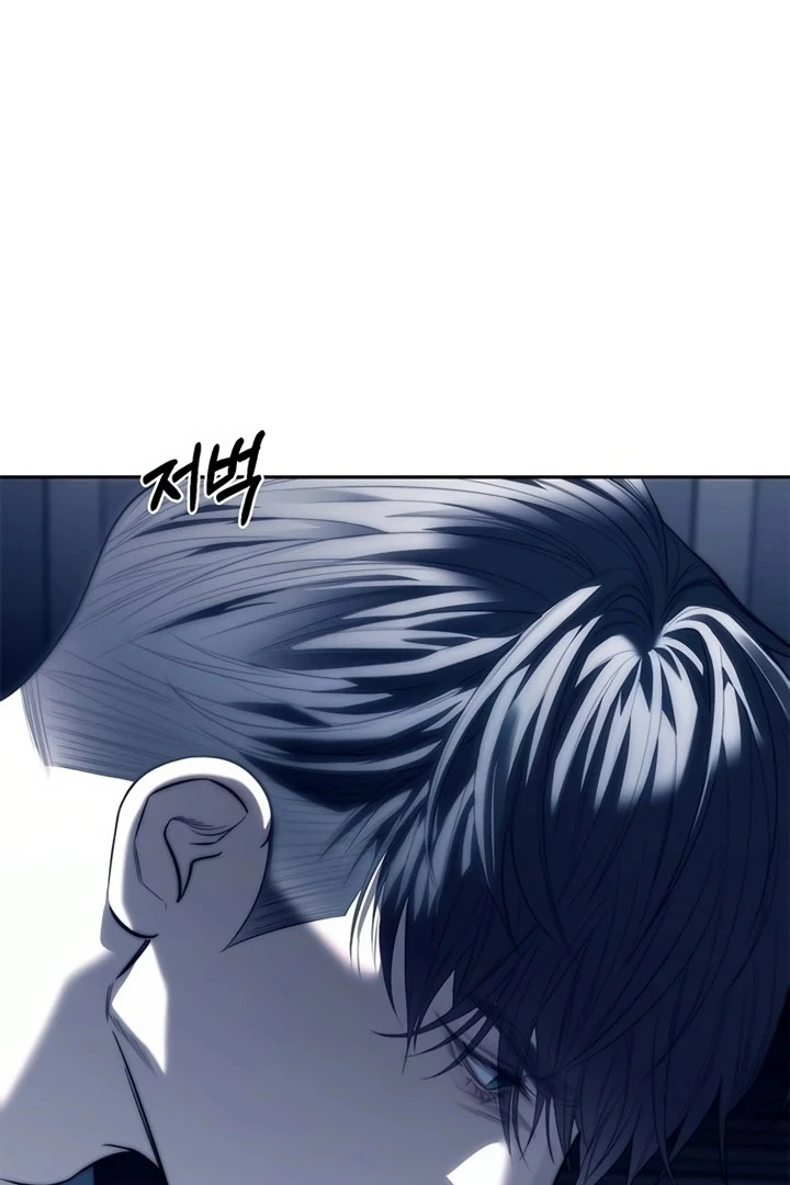 Undercover! Chaebol High School chapter 74 page 98