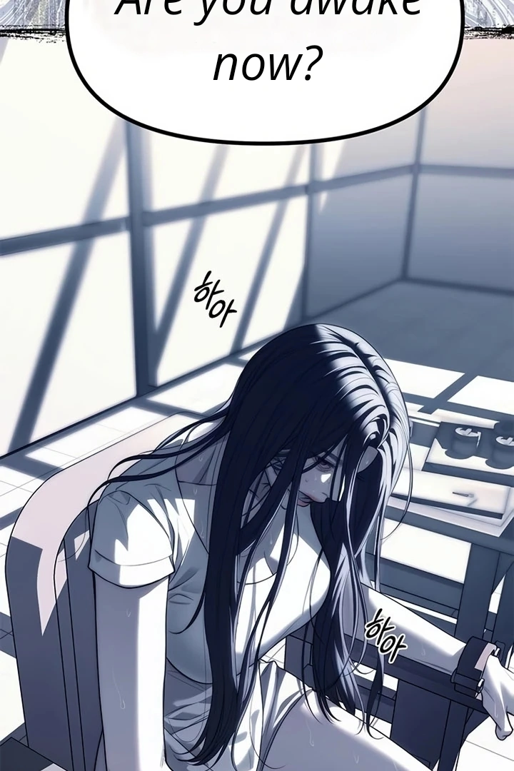 Undercover! Chaebol High School chapter 74 page 109