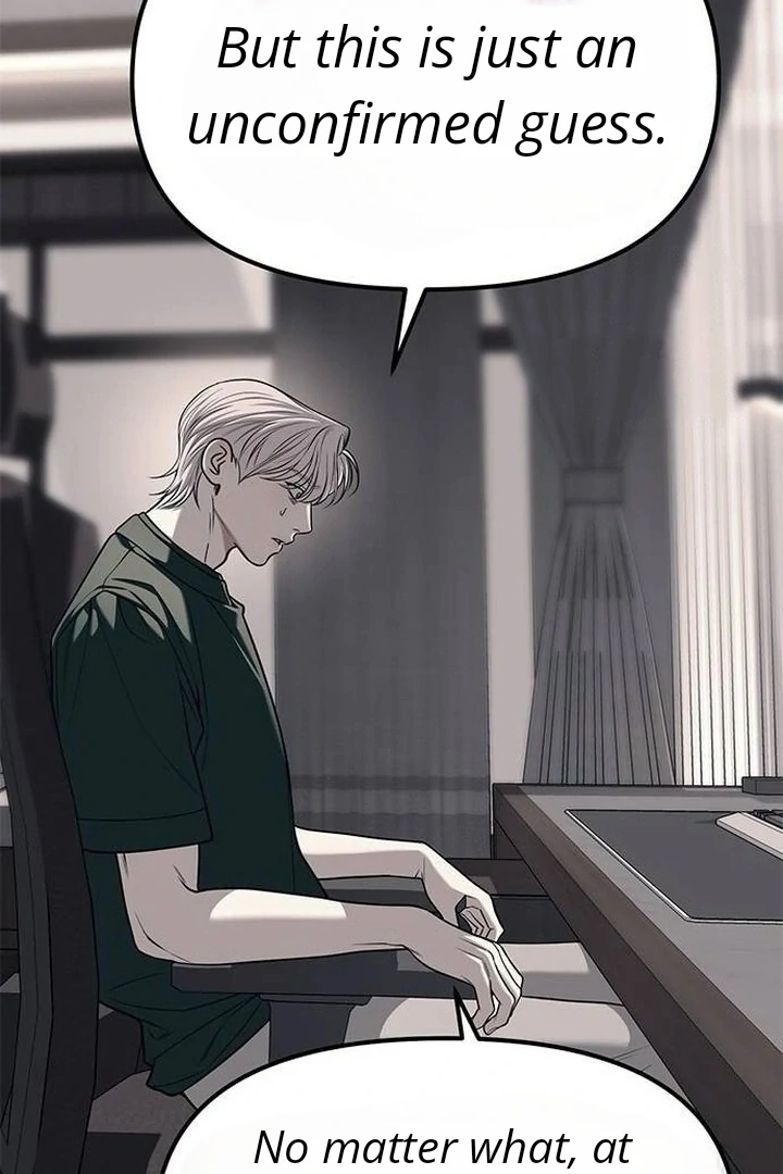Undercover! Chaebol High School chapter 86 page 84