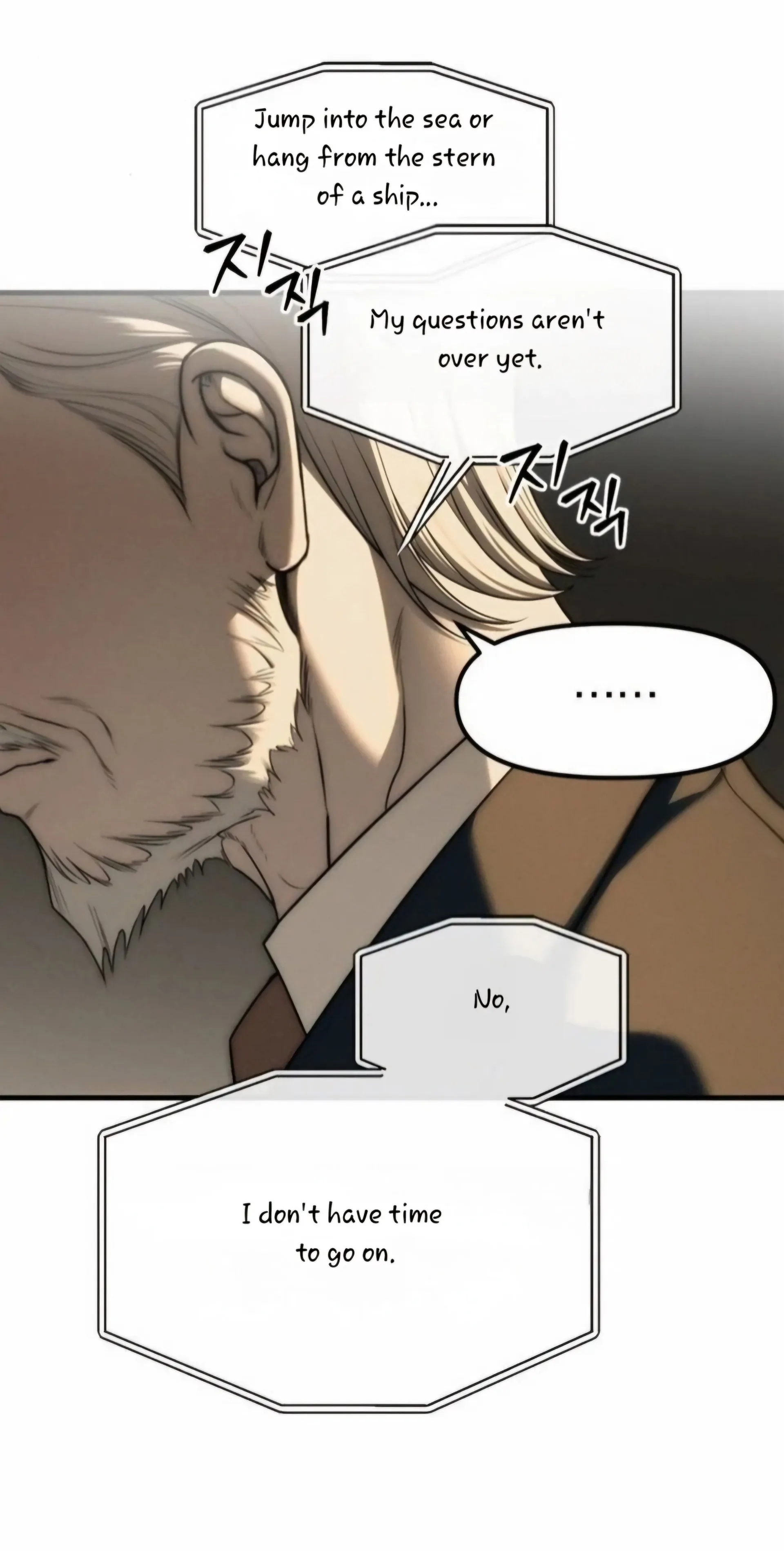 Undercover! Chaebol High School chapter 96 page 83