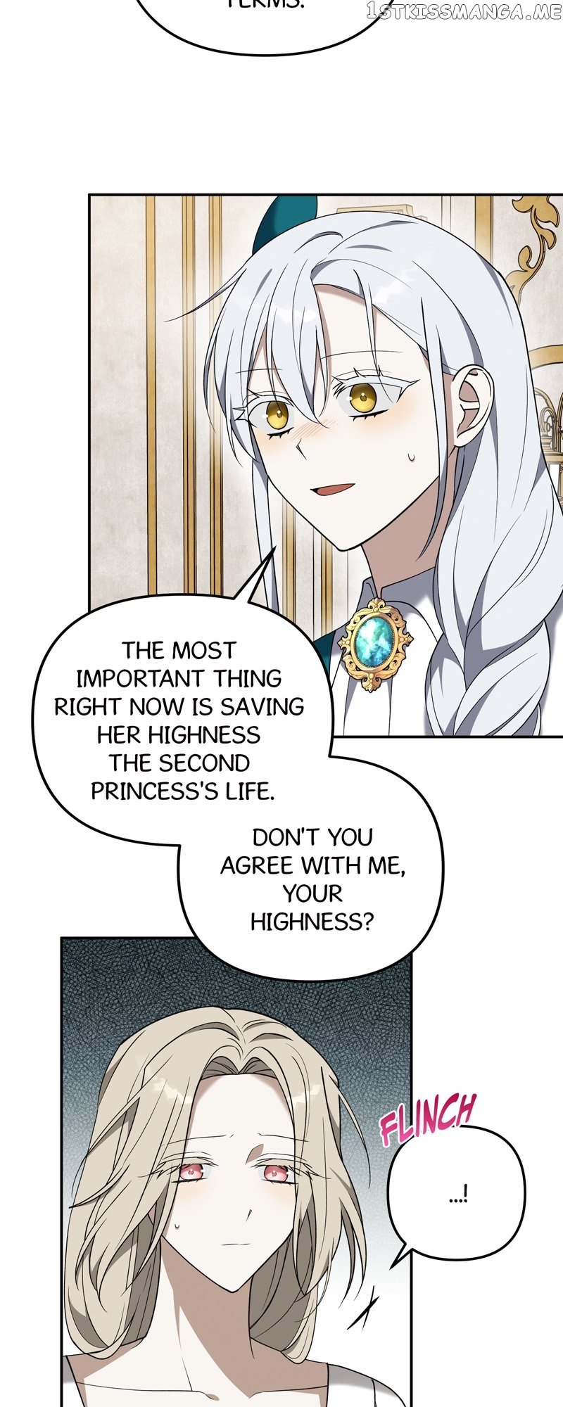 Carnephelia’s Curse is Never Ending chapter 21 page 17