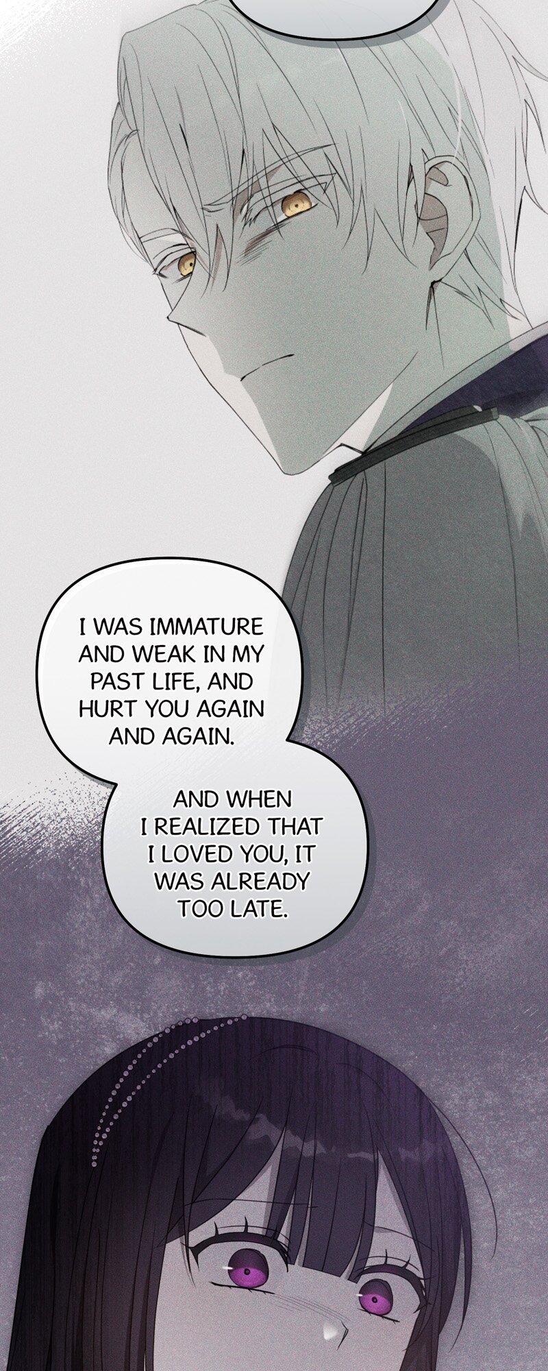 Carnephelia’s Curse is Never Ending chapter 81 page 17