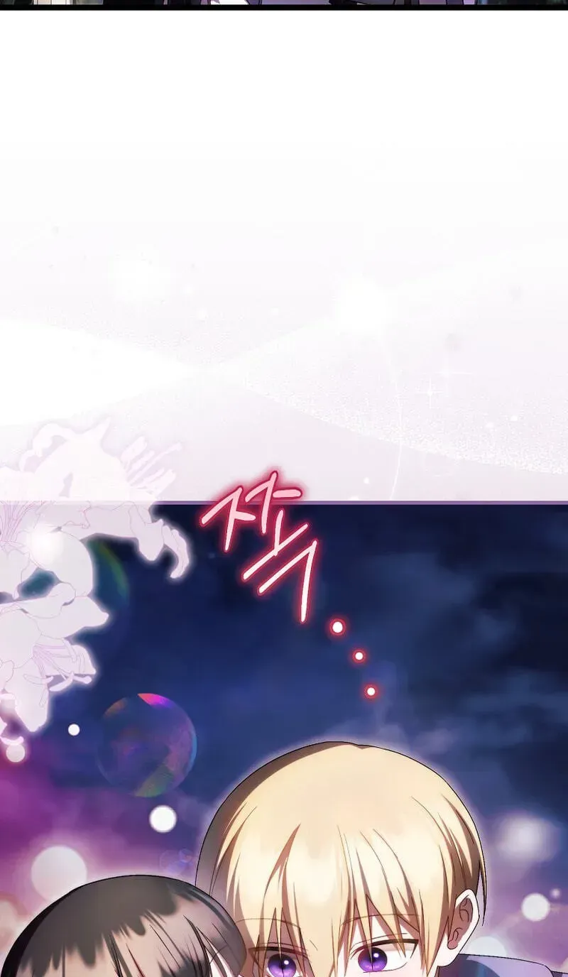 It’s My First Time Being Loved chapter 101 page 61