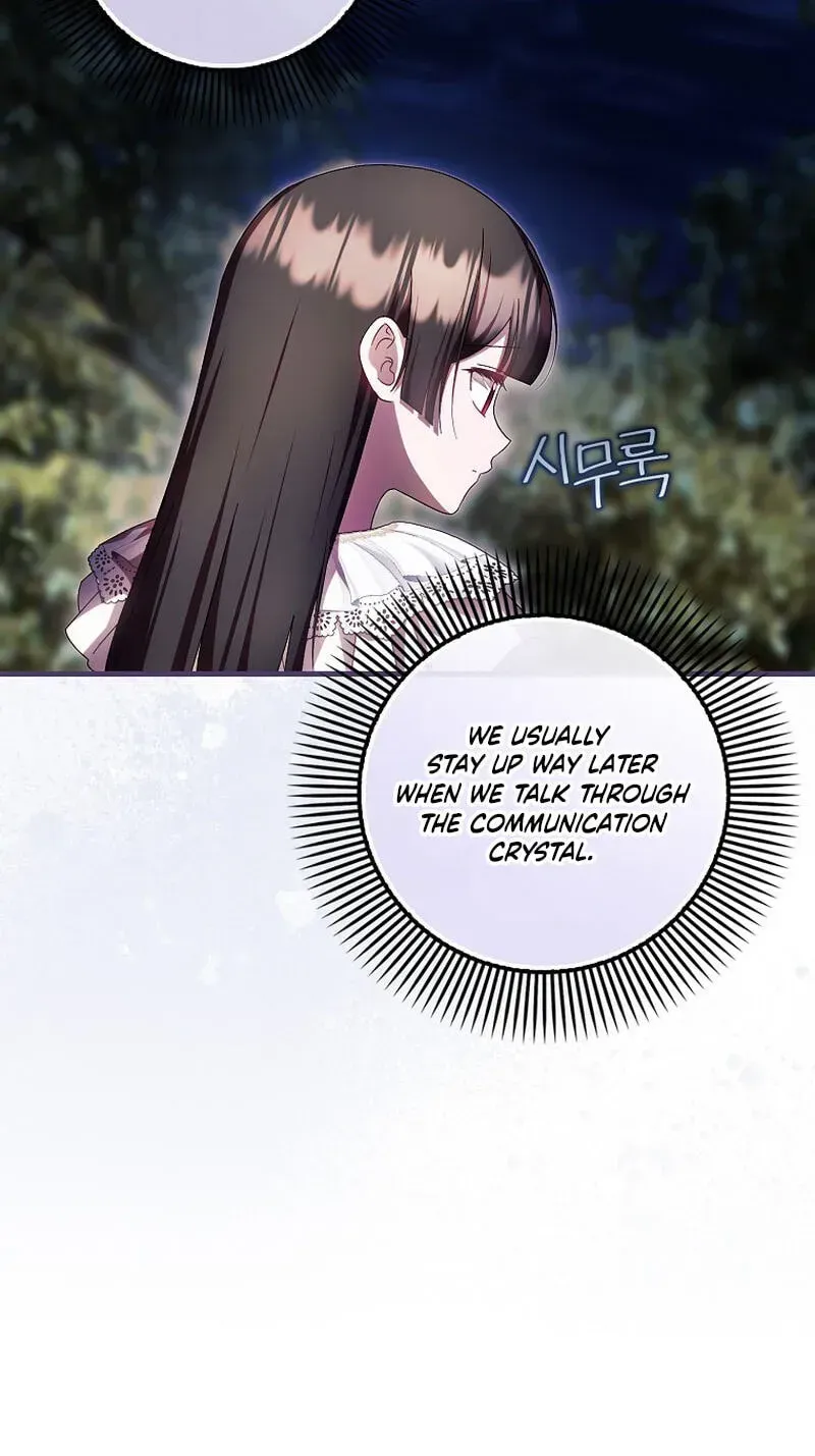 It’s My First Time Being Loved chapter 101 page 57