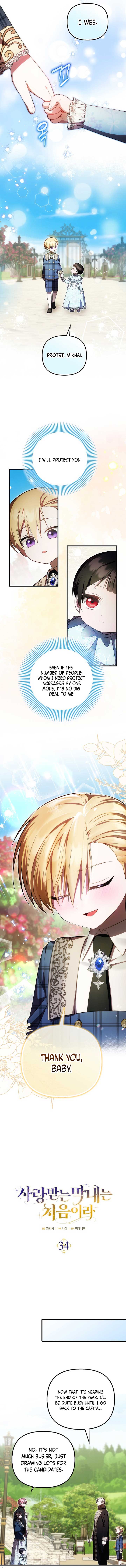 It’s My First Time Being Loved chapter 34 page 4