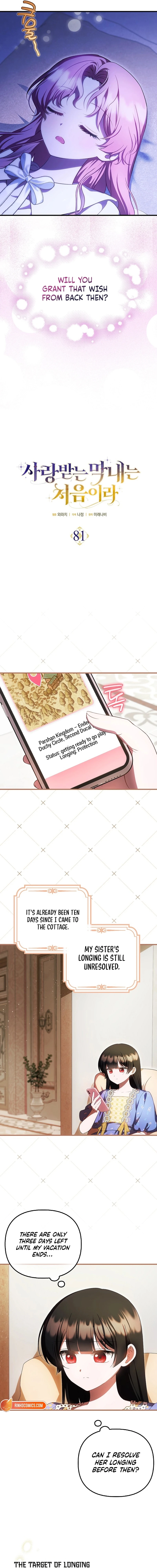 It’s My First Time Being Loved chapter 81 page 3
