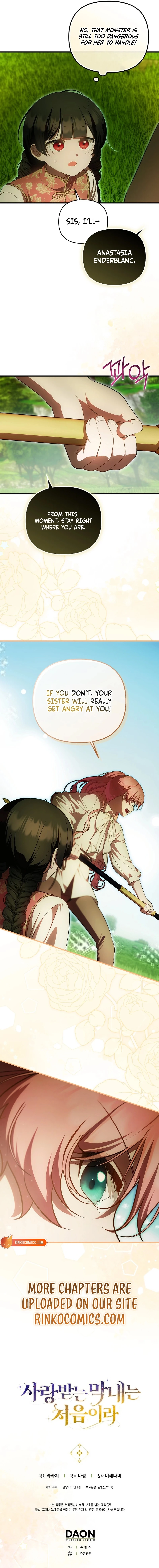 It’s My First Time Being Loved chapter 81 page 13