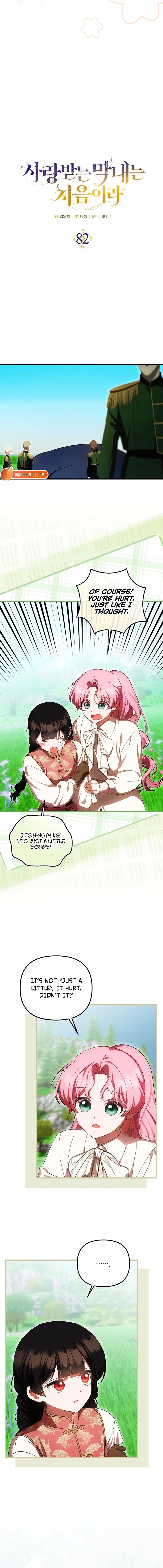 It’s My First Time Being Loved chapter 82 page 4