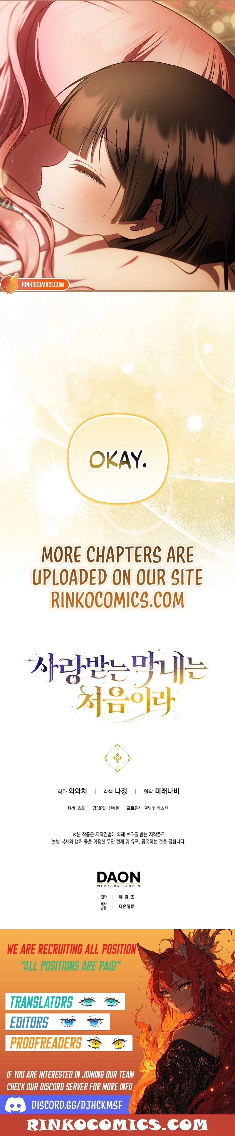 It’s My First Time Being Loved chapter 82 page 15