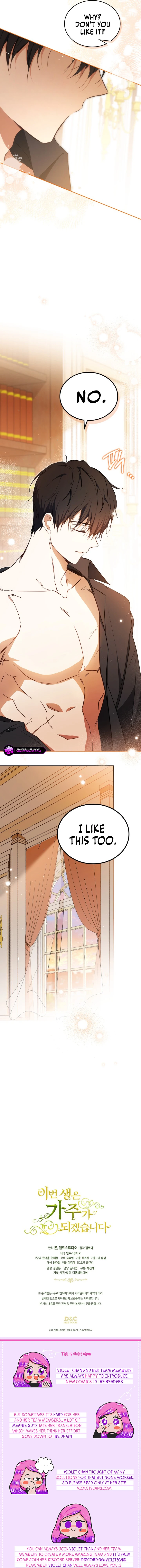I’ll Be The Matriarch In This Life chapter 185 page 18