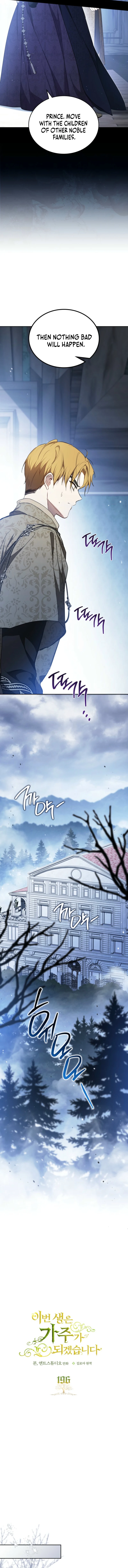 I’ll Be The Matriarch In This Life chapter 196 page 8