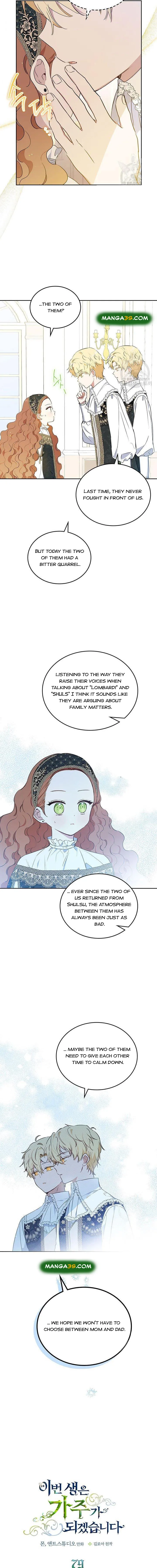 I’ll Be The Matriarch In This Life chapter 79 page 8