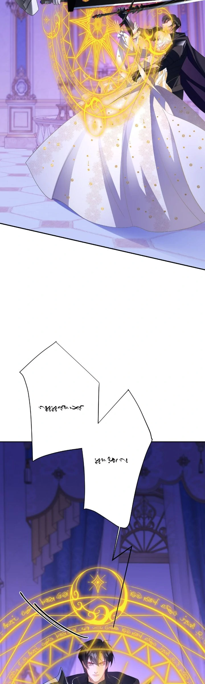 The Queen’s Life was At Stake chapter 71 page 10