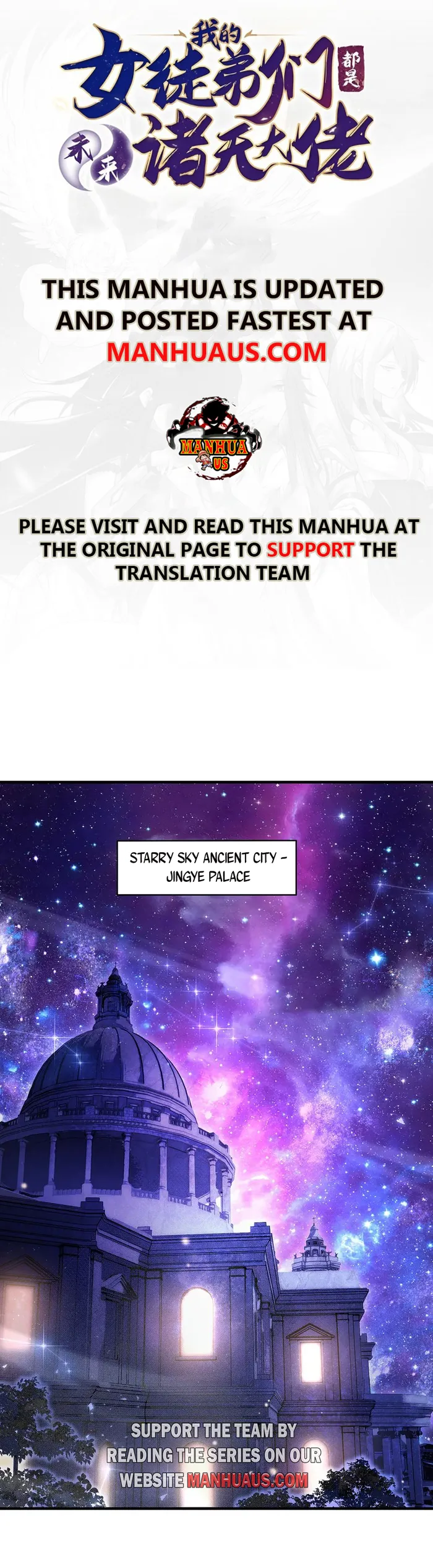 My Female Apprentices Are All Big Shots From the Future chapter 321 page 1