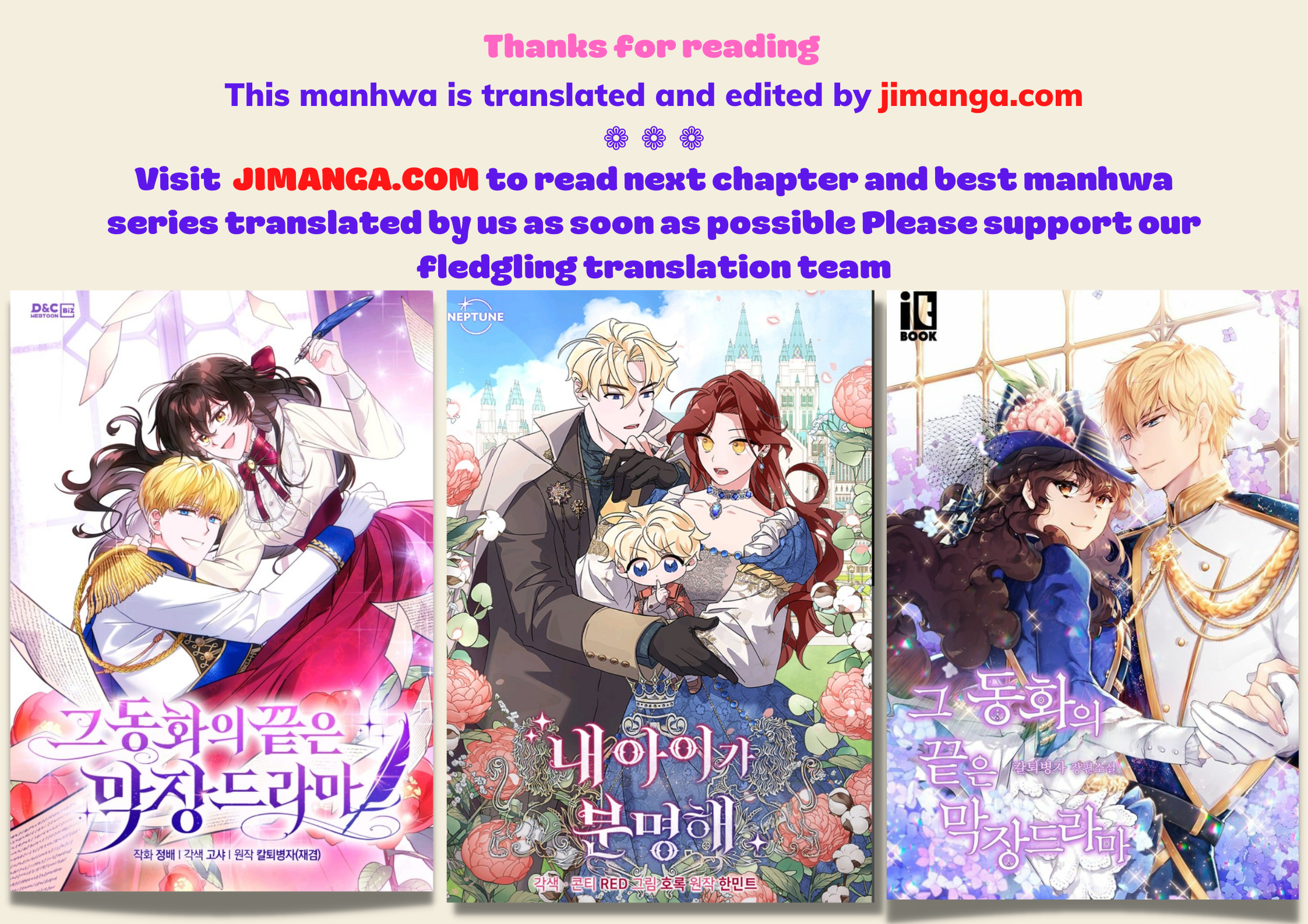 Cheating Men Must Die chapter 344 page 41