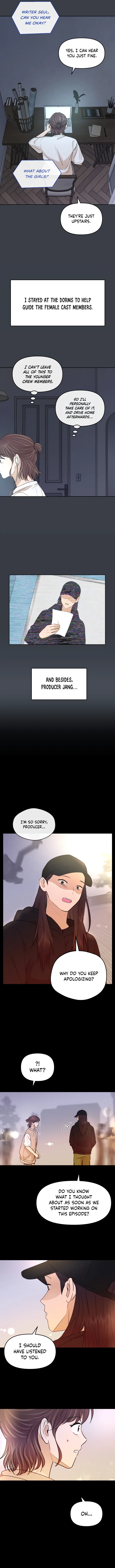 Your Kiss Scene! chapter 46 page 7