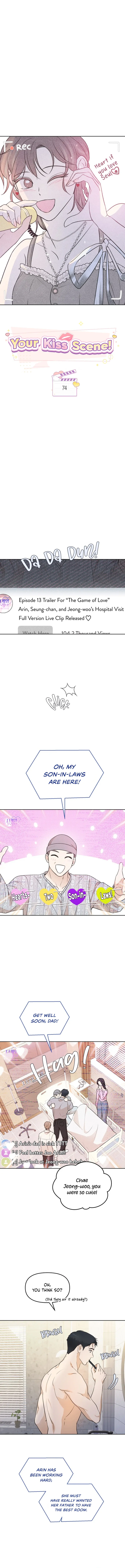 Your Kiss Scene! chapter 74 page 1