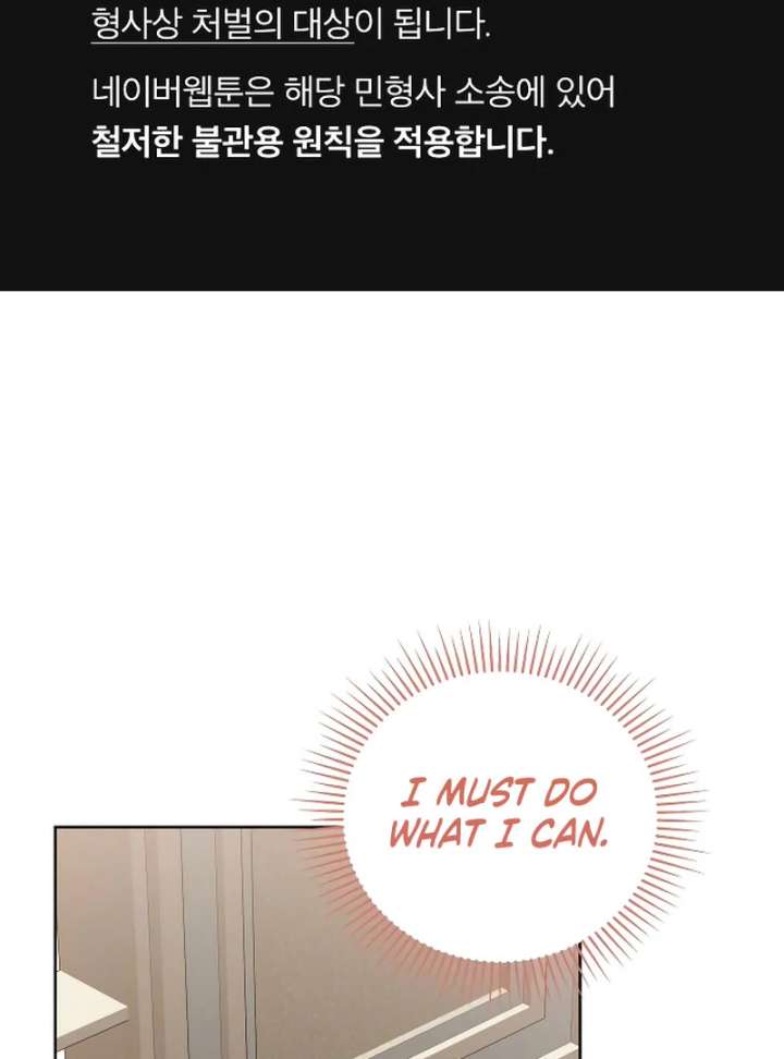 Unrequited Love Doesn’t End With Marriage chapter 73 page 2