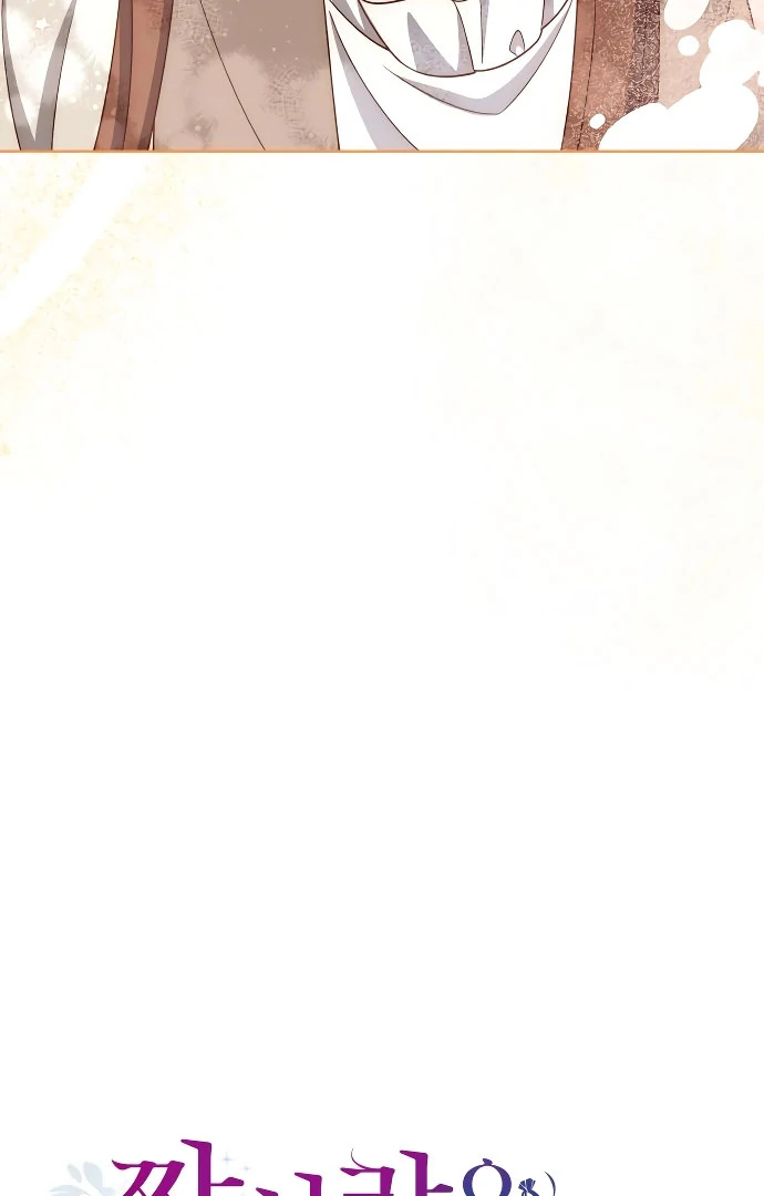 Unrequited Love Doesn’t End With Marriage chapter 75 page 45