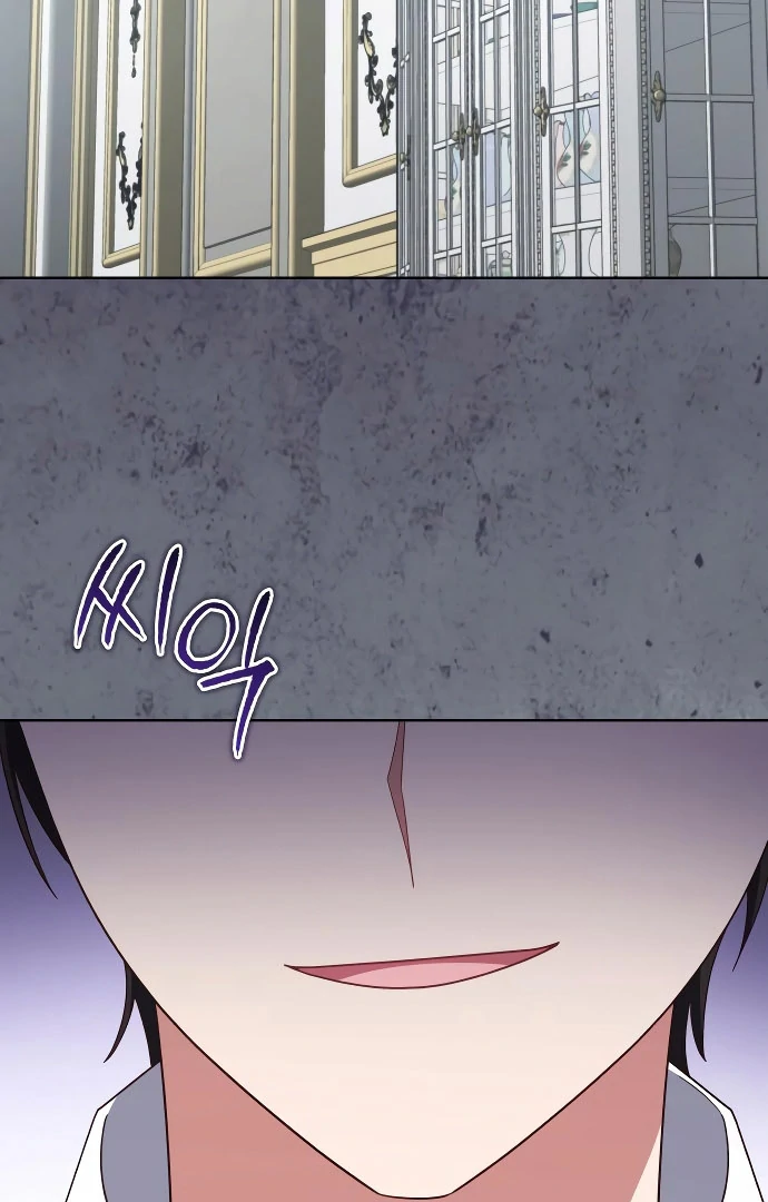 Unrequited Love Doesn’t End With Marriage chapter 75 page 94